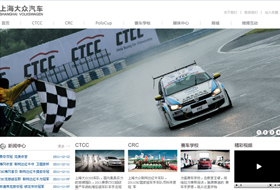 上海賽賽賽車俱樂部