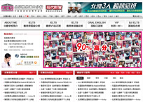 ?？诒毖磐庹Z培訓(xùn)中心