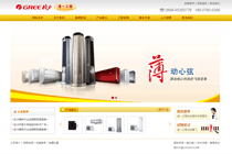 海口道一中央空調(diào)工程有限公司