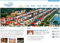 海南東遠(yuǎn)嘉業(yè)投資有限公司