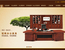 ?？谑泄谳x家具有限公司