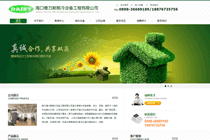 ?？诘铝λ怪评湓O(shè)備工程有限公司