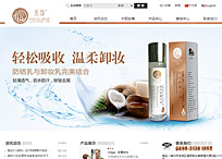 海口四海棧實(shí)業(yè)有限公司