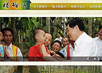 三亞檳榔河國際鄉(xiāng)村文化旅游區(qū)