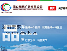 ?？跁诚霃V告有限公司