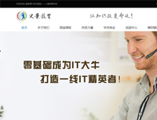 ?？诹x景信息科技有限公司