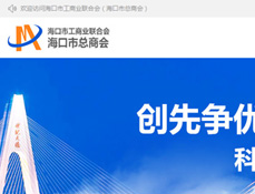 ?？谑泄ど虡I(yè)聯(lián)合會